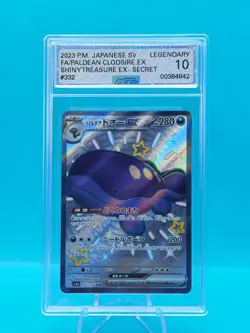 2023 Pokemon Shiny Treasures EX PALDEAN CLODSIRE EX SSR 332/190 - AGS Legend. 10 - Image 1