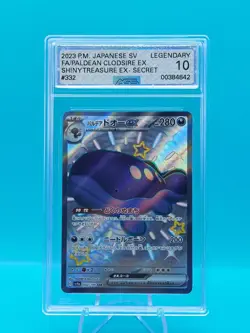 2023 Pokemon Shiny Treasures EX PALDEAN CLODSIRE EX SSR 332/190 - AGS Legend. 10 - Image 3