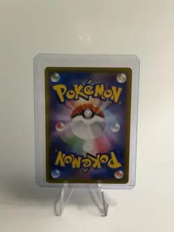 Kyogre 036/190 S4a: Shiny Star V Amazing Rare Holo Japanese Pokemon NM - Image 2