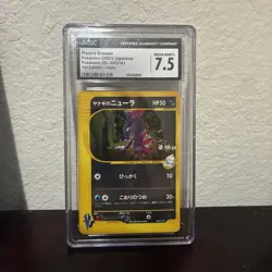 2001 POKEMON JAPANESE VS 1ST EDITION 043 PRYCE'S SNEASEL HOLO PSA 7 BGS 7.5 - Image 1