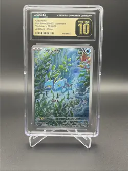 2023 Pokemon Japanese Violet EX Clauncher Art Rare 83/78 CGC Pristine 10 - Image 1