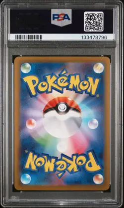 2023 POKEMON JPN SV-P PROMO GYM EVENT CAMPAIGN #120 PIKACHU PSA 10 - Image 2