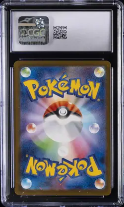 2025 POKEMON JAPANESE MEGA DREAM EX ART RARE HOLO #210 N'S ZEKROM CGC 8 - Image 2