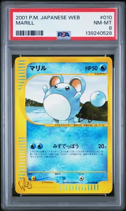 2001 POKEMON JAPANESE WEB #010 MARILL PSA 8 - Image 1