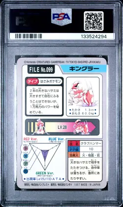1997 POCKET MONSTERS CARDDASS #099 KINGLER PSA 8 - Image 2