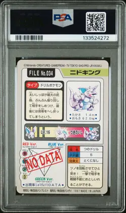 1997 POCKET MONSTERS CARDDASS #034 NIDOKING PSA 8 - Image 2