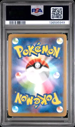 2025 POKEMON JAPANESE M-P PROMO MCDONALD'S #017 SPRIGATITO PSA 10 - Image 2