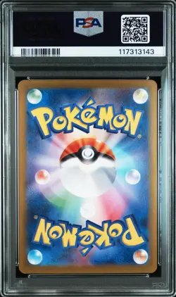 2025 POKEMON JAPANES SV9-BATTLE PARTNERS ART RARE #104 IONO'S KILOWATTREL PSA 10 - Image 2