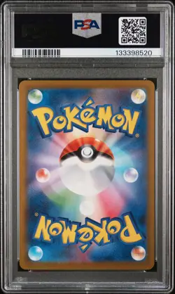 2025 POKEMON JAPANESE M-P PROMO MCDONALD'S #017 SPRIGATITO PSA 9 - Image 2