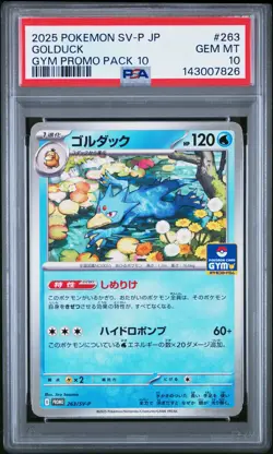 2025 POKEMON JAPANESE SV-P PROMO GYM PROMO PACK 10 #263 GOLDUCK PSA 10 - Image 1