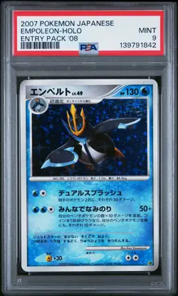 2007 POKEMON JAPANESE ENTRY PACK '08 EMPOLEON-HOLO PSA 9 - Image 1