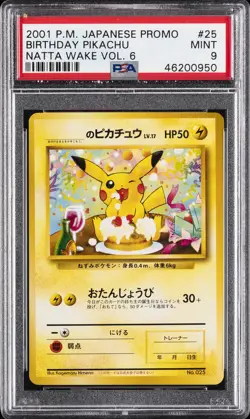 2001 POKEMON JAPANESE PROMO NATTA WAKE VOL. 6 #25 BIRTHDAY PIKACHU PSA 9 - Image 1