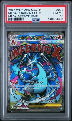 2025 POKEMON JPN M2A-MEGA DREAM EX MEGA ATTACK RARE MEGA CHARIZARD X EX PSA 10 - Image 1