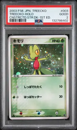 2003 POKEMON JPN TREECKO CONSTRUCTED STARTER DECK 1ST EDITION TREECKO-HOLO PSA 2 - Image 1
