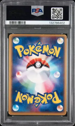 2003 POKEMON JPN TREECKO CONSTRUCTED STARTER DECK 1ST EDITION TREECKO-HOLO PSA 2 - Image 2