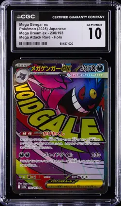 2025 POKEMON JPN MEGA DREAM EX ATTACK RARE MEGA GENGAR EX CGC 10 GEM MINT - Image 1