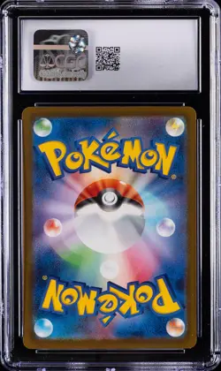 2025 POKEMON JPN MEGA DREAM EX ATTACK RARE MEGA GENGAR EX CGC 10 GEM MINT - Image 2