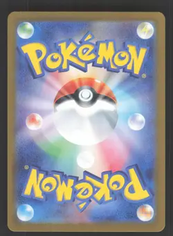 Walking Wake ex 235/187 Pokemon TCG SV8a: Terastal Fest ex NM - Image 2