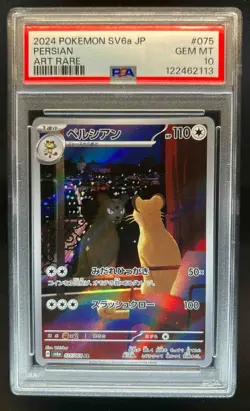 2024 Pokemon Night Wanderer JP Persian Art Rare #075/064 PSA 10 - Image 1