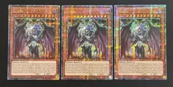 2024 YUGIOH MP24 QCR SECRET RARE YUBEL X3 NM SET - Image 1