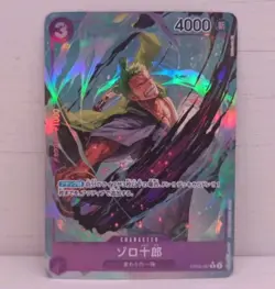 One Piece Zoro-Juurou OP05-067 R Alternative Art Japanese - Image 1