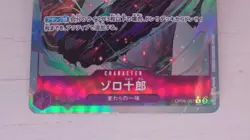 One Piece Zoro-Juurou OP05-067 R Alternative Art Japanese - Image 3