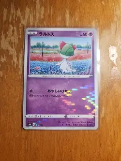 Pokemon Card Single Ralts Reverse Holo 061/184 S8b 2021 Near Mint TCG A169 - Image 1