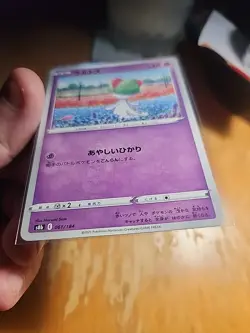 Pokemon Card Single Ralts Reverse Holo 061/184 S8b 2021 Near Mint TCG A169 - Image 2