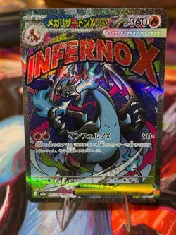 MEGA Charizard X ex MA 223/193 MEGA Dream ex M2a Pokemon Card Japanese 2025 - Image 1