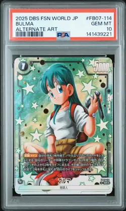 2025 DRAGON BALL SUPER CARD GAME FUSION WORLD JPN WISH FOR SHENRON BULMA PSA 10 - Image 1