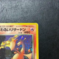 Dark Charizard Holo No.006 Team Rocket Japanese Pokemon Card Nintendo From Japan - Image 4