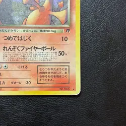 Dark Charizard Holo No.006 Team Rocket Japanese Pokemon Card Nintendo From Japan - Image 5