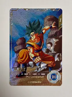 Son Goku Parallel GDR SDV1-002 Dragon Ball Super Divers Japanese Card Near Mint - Image 1