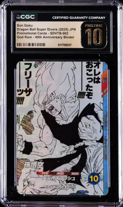 2025 DRAGON BALL SUPER DIVERS JPN PROMO CARD #SDVTB-002 SON GOKU CGC 10 PRISTINE - Image 1