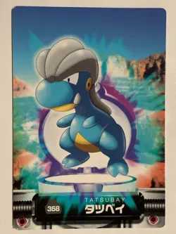 Bagon 358 Pokemon Top Card Advanced Generation Nintendo rare japanese Japan F/S - Image 1