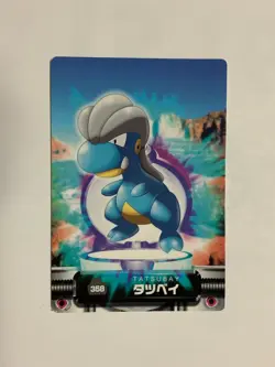 Bagon 358 Pokemon Top Card Advanced Generation Nintendo rare japanese Japan F/S - Image 2