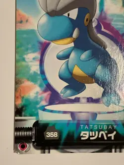 Bagon 358 Pokemon Top Card Advanced Generation Nintendo rare japanese Japan F/S - Image 3