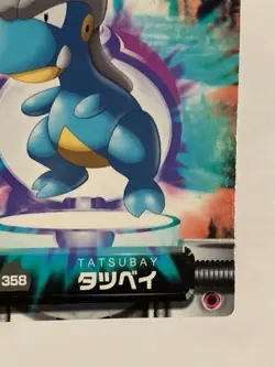 Bagon 358 Pokemon Top Card Advanced Generation Nintendo rare japanese Japan F/S - Image 5