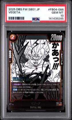2025 DRAGON BALL SUPER CARD GAME FUSION WORLD JPN MANGA BOOSTER 01 VEGETA PSA 10 - Image 1