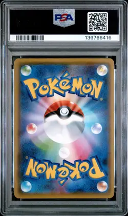 2021 POKEMON JPN S PROMO YU NAGABA X POKEMON CARD GAME CAMPAIGN PIKACHU PSA 7 - Image 2