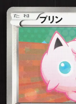 Jigglypuff 127/BW-P Gym LP Japanese Pokemon Card TCG - Image 2