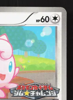 Jigglypuff 127/BW-P Gym LP Japanese Pokemon Card TCG - Image 3