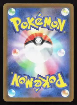 Pachirisu 129/SV-P Scarlet & Violet HP 1st ED Japanese Pokemon Card TCG - Image 2