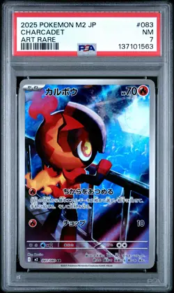 2025 POKEMON JAPANESE M2-INFERNO X ART RARE #083 CHARCADET PSA 7 - Image 1