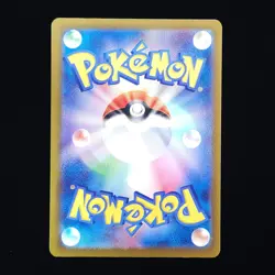 Gloom | 192/190 | sv4a Shiny Treasure ex | Japanese Pokemon TCG - Image 2