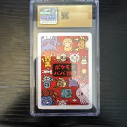 CGC 10 Pristine Jigglypuff Old Maid 2019 Japanese Pokemon Card - Image 3