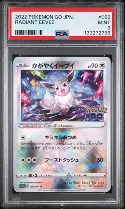 2022 POKEMON GO JAPANESE #055 RADIANT EEVEE PSA 9 - Image 1