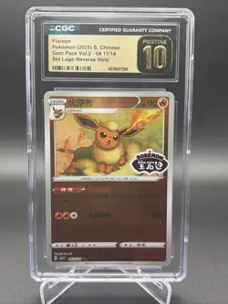 Flareon POKEMON (2025) S. Chinese GEM PACK VOL 2 0411/14 CGC Pristine 10 - Image 1