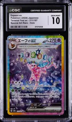 2024 POKEMON JAPANESE TERASTAL FEST EX SPECIAL ART RARE #211 ESPEON EX CGC 10 - Image 1