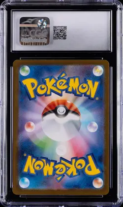 2024 POKEMON JAPANESE TERASTAL FEST EX SPECIAL ART RARE #211 ESPEON EX CGC 10 - Image 2